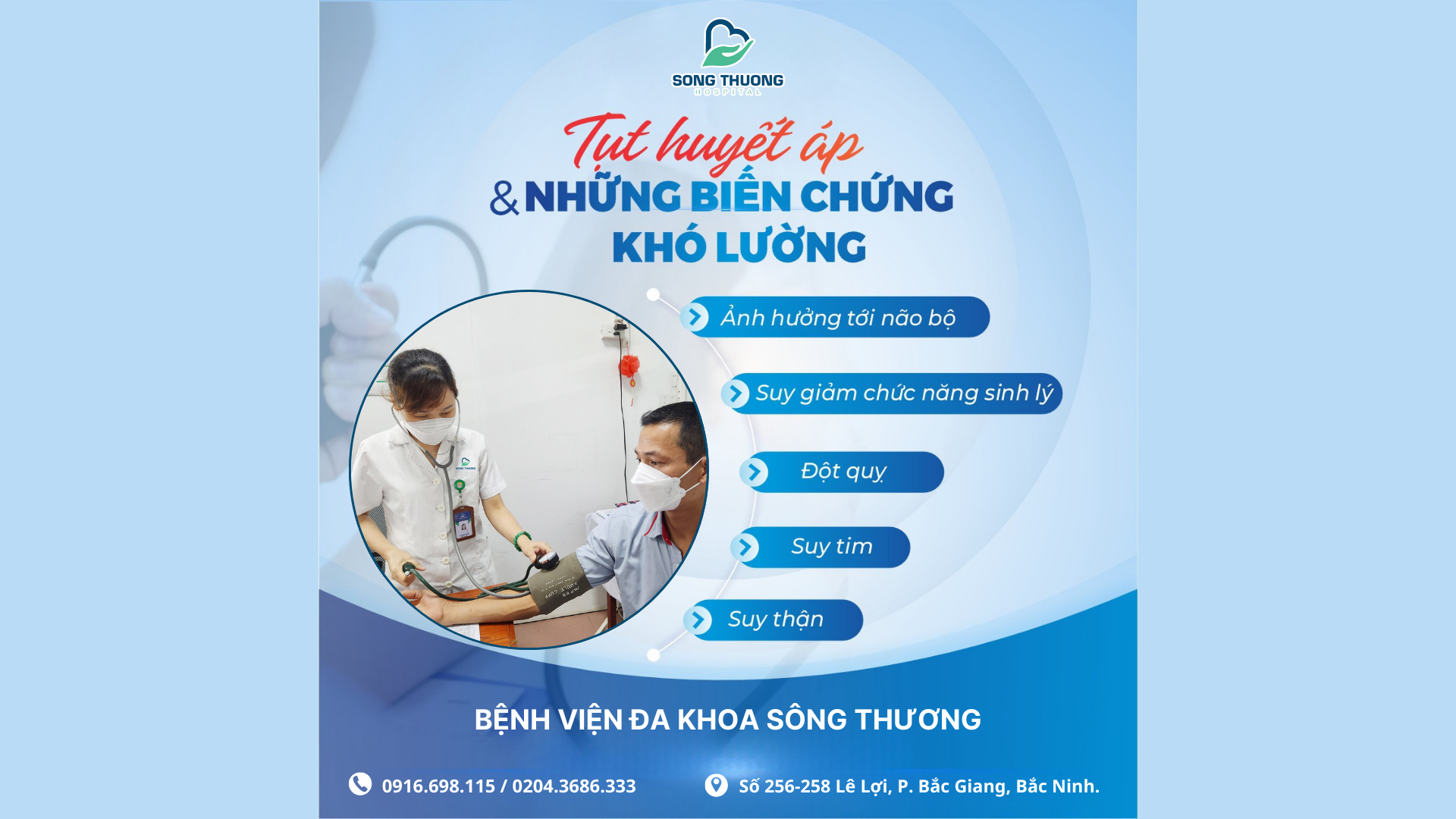 ĐỪNG XEM THƯỜNG NHỮNG CƠN HOA MẮT CHÓNG MẶT – TỤT HUYẾT ÁP VÀ NHỮNG BIẾN CHỨNG KHÓ LƯỜNG💊